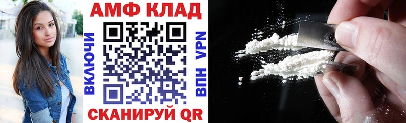 ссылка на мегу как войти  Ковдор  АМФ VHQ 