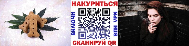 это официальный сайт  Ковдор  Печенье с ТГК марихуана 