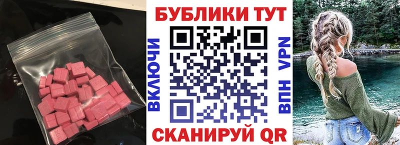 сайты даркнета клад  Ковдор  Ecstasy 99%  МЕГА маркетплейс 