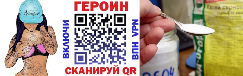 ГЕРОИН гречка  Ковдор 