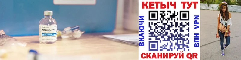 КЕТАМИН ketamine  купить   Ковдор 