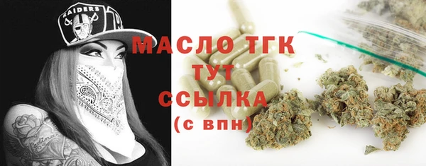 мяу мяу кристалл Киренск