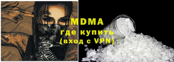 дурь Кинешма
