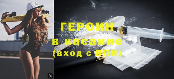 мяу мяу кристалл Киренск