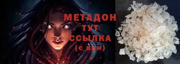 мяу мяу кристалл Киренск
