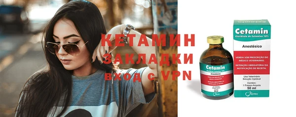 мяу мяу кристалл Кизел