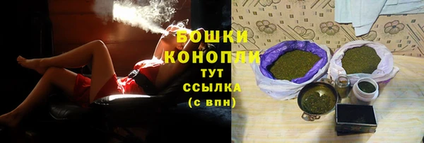 мяу мяу кристалл Киренск