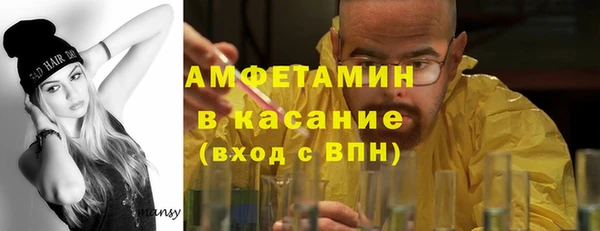 мяу мяу кристалл Киренск