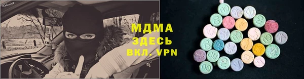 мяу мяу кристалл Киренск