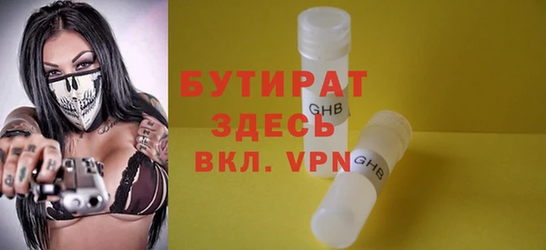 дурь Кинешма