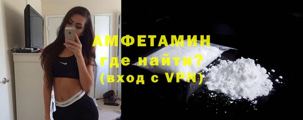 мяу мяу кристалл Киренск