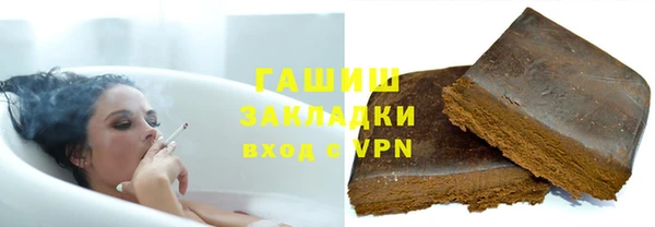 дурь Кинешма