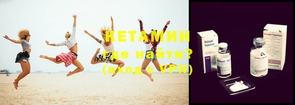 мяу мяу кристалл Киренск