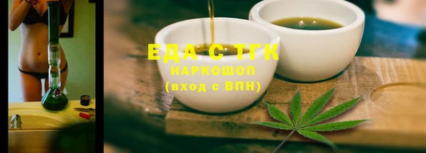 дурь Кинешма