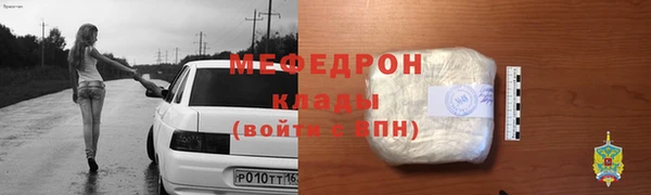 прущие грибы Киреевск