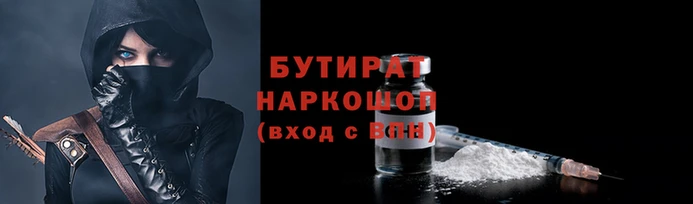мяу мяу кристалл Киренск