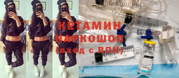 бутик Карпинск