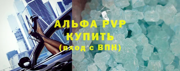 мет Кедровый