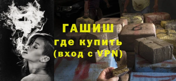 мяу мяу кристалл Киренск