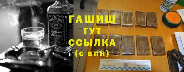 дурь Кинешма