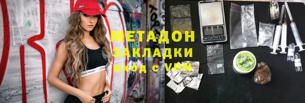 мяу мяу кристалл Киренск
