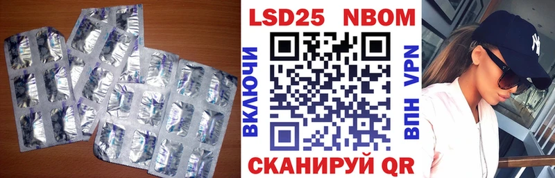 Лсд 25 экстази кислота  Ковдор 