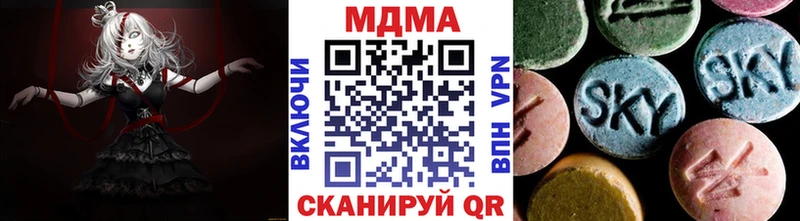 hydra ССЫЛКА  Ковдор  МДМА Molly  купить закладку 