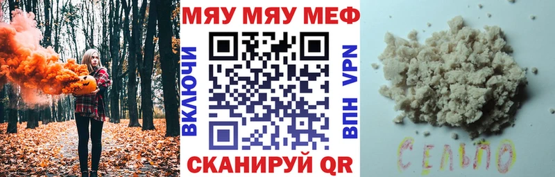 купить  сайты  Ковдор  Мефедрон кристаллы 