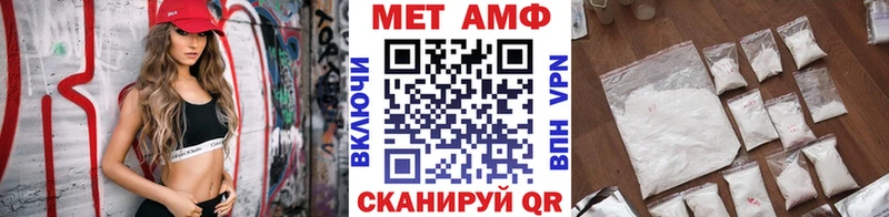 Метамфетамин мет  Ковдор 