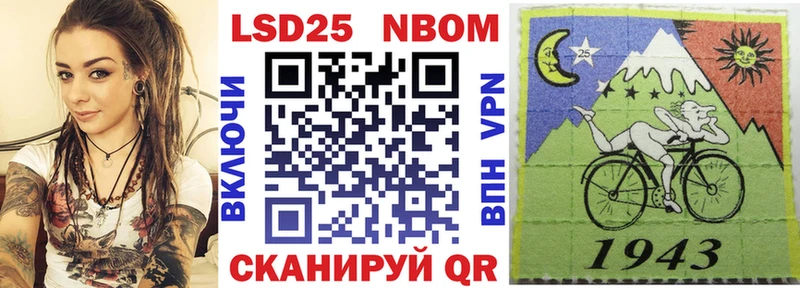 Наркотические марки 1,5мг Ковдор